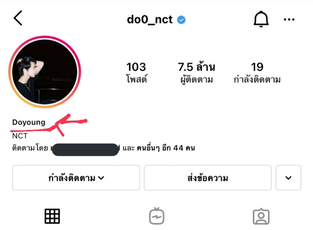 มึง เมื่อกี้เหี้ยมาก55555555555555 คนที่เพื่อนกุจีบเขาชอบโดยองแล้วเขาแท็กไอจีโดยองตรงไบโอ เพื่อนกุเลยโทรมาถามว่า ‘มึง ดูยังคือใคร’ กุก็งง อะไรวะ ใครคือดูยัง มันเลยบอก ‘ก็คนที่อยู่ในวงที่มึงชอบไง’ กุก็ไรวะ มันเลยส่งรูปนี้มา อิสัส เขาชื่อโดยอง ดูยังพ่อมึงสิ555555555555อิเหี้ย