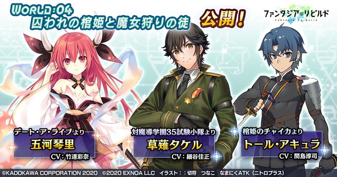 画像まとめ 棺姫 ひつぎ のチャイカ 新着 4ページ目 アニメレーダー 画像まとめ 棺姫 ひつぎ のチャイカ 新着 4ページ目 アニメレーダー