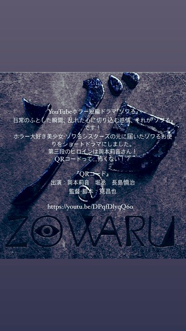 Twitterのコスプレ画像3