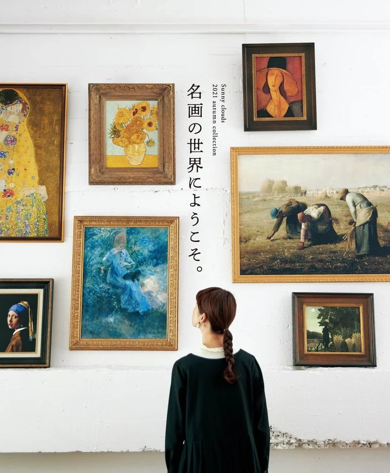 フェリシモミュージアム部 マネの魔女ワンピース エドゥアール マネの弟の妻でもあり みずからも印象派画家として活躍した才女モリゾ マネ作 すみれの花束をつけたベルト モリゾ をモチーフに 彼女の喪服をアンティーク調に