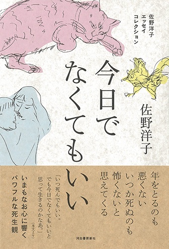 Bird Graphics Birdgraphics さんのマンガ一覧 リツイート順 11ページ ツイコミ 仮 Bird Graphics Birdgraphics さんのマンガ一覧 リツイート順 11ページ ツイコミ 仮