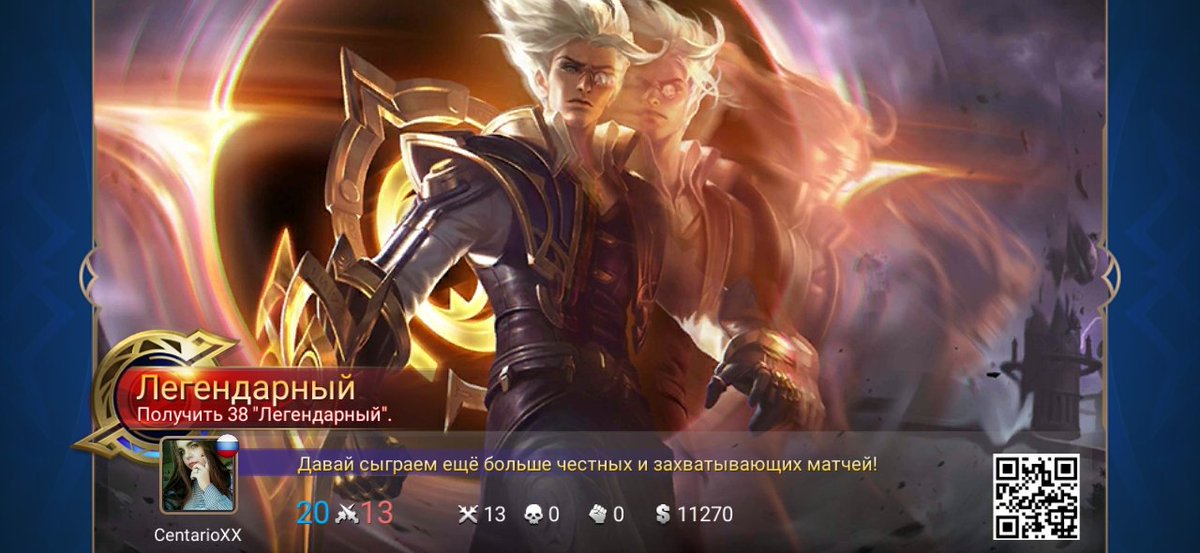 Присоединяйся к моему Клану, давай сразимся с лучшими игроками MOBA в мире вместе!
r8qs.adj.st/appinvites?adj…