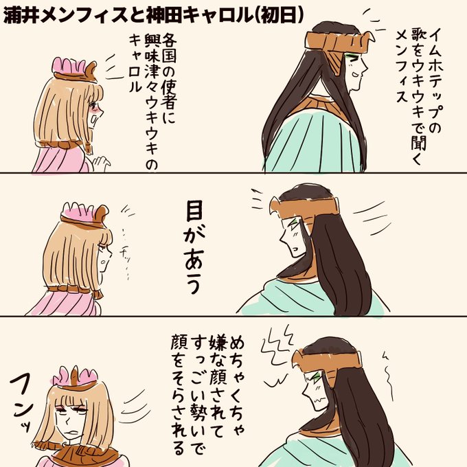 さおり Sazaokisu さんのマンガ一覧 7ページ ツイコミ 仮