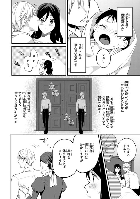 三浦ひらくのtwitterイラスト検索結果