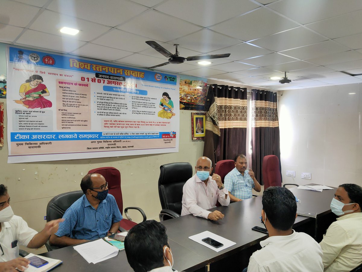 CMO Office Varanasi tweet media