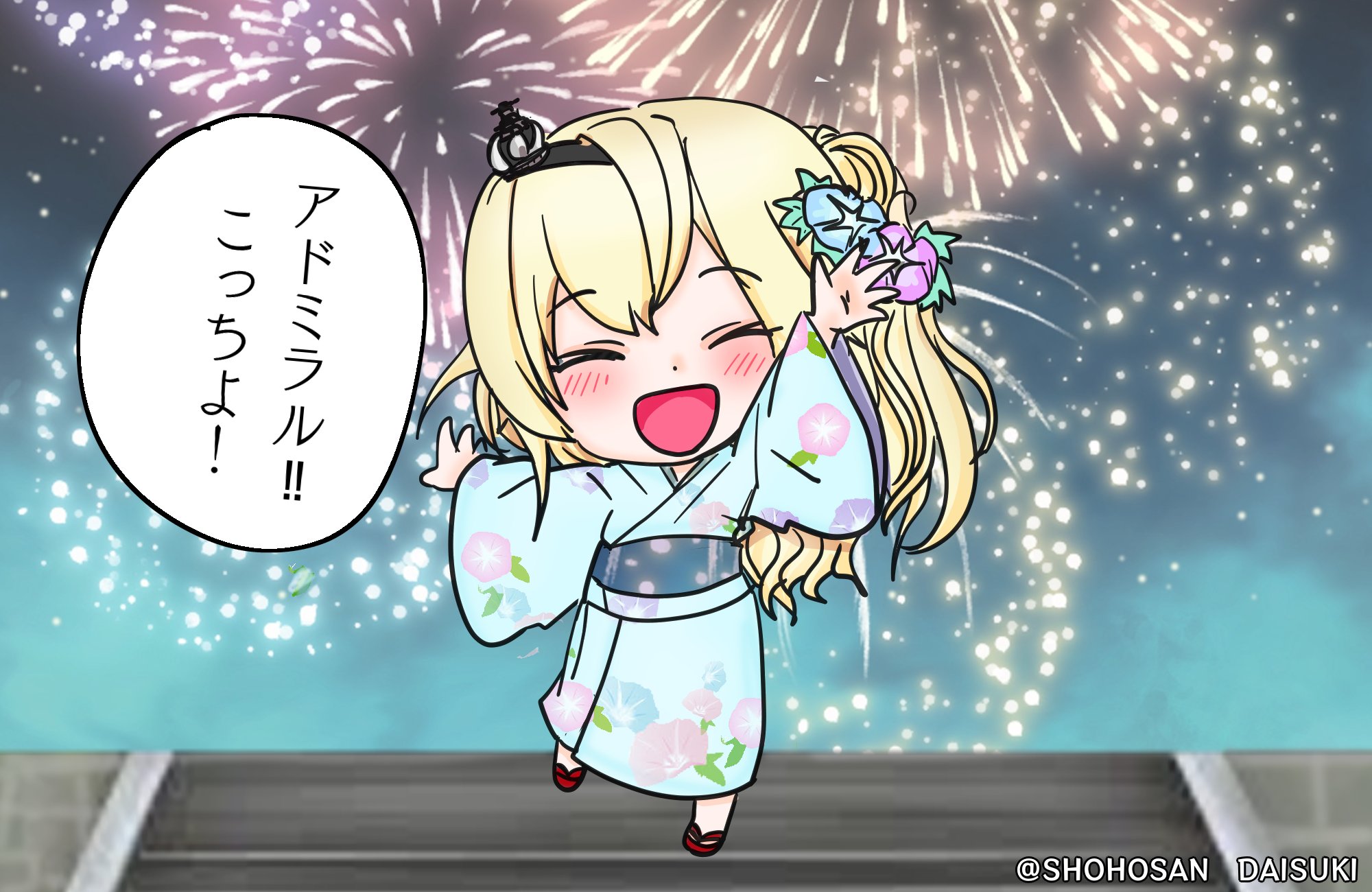 おもちもち様専用 艦これ 鳳翔衣装 艦これ 鳳翔さん おせちアクスタ