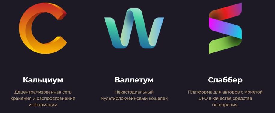 Uniform Fiscal Object /ru tweet media