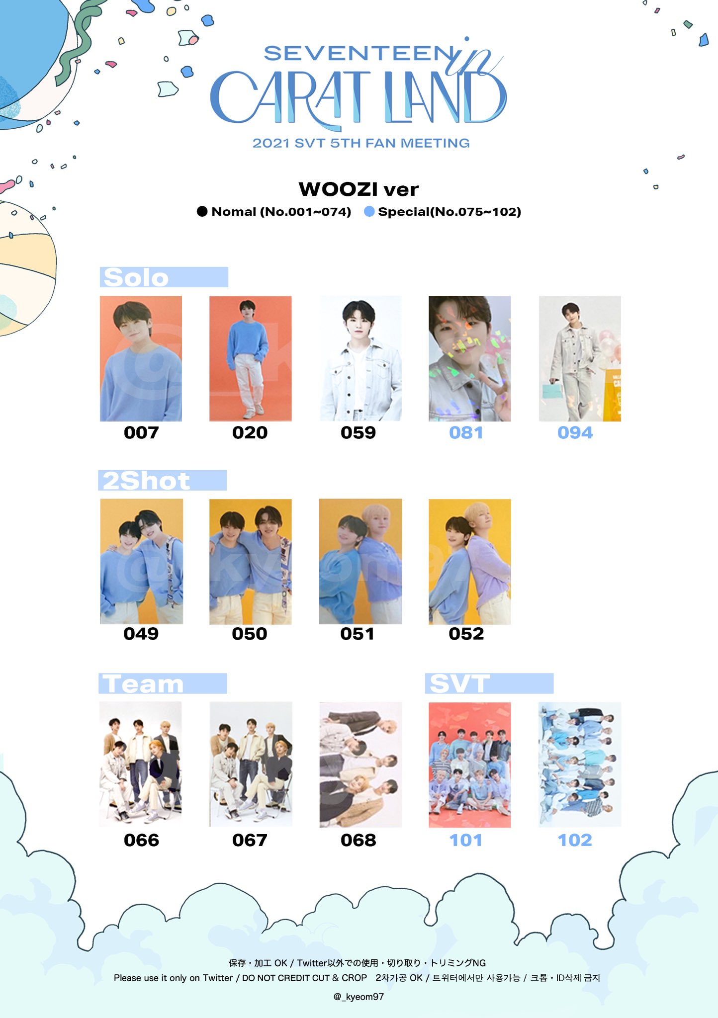 Amazon.co.jp: SEVENTEEN CARAT LAND カラットランド 2021
