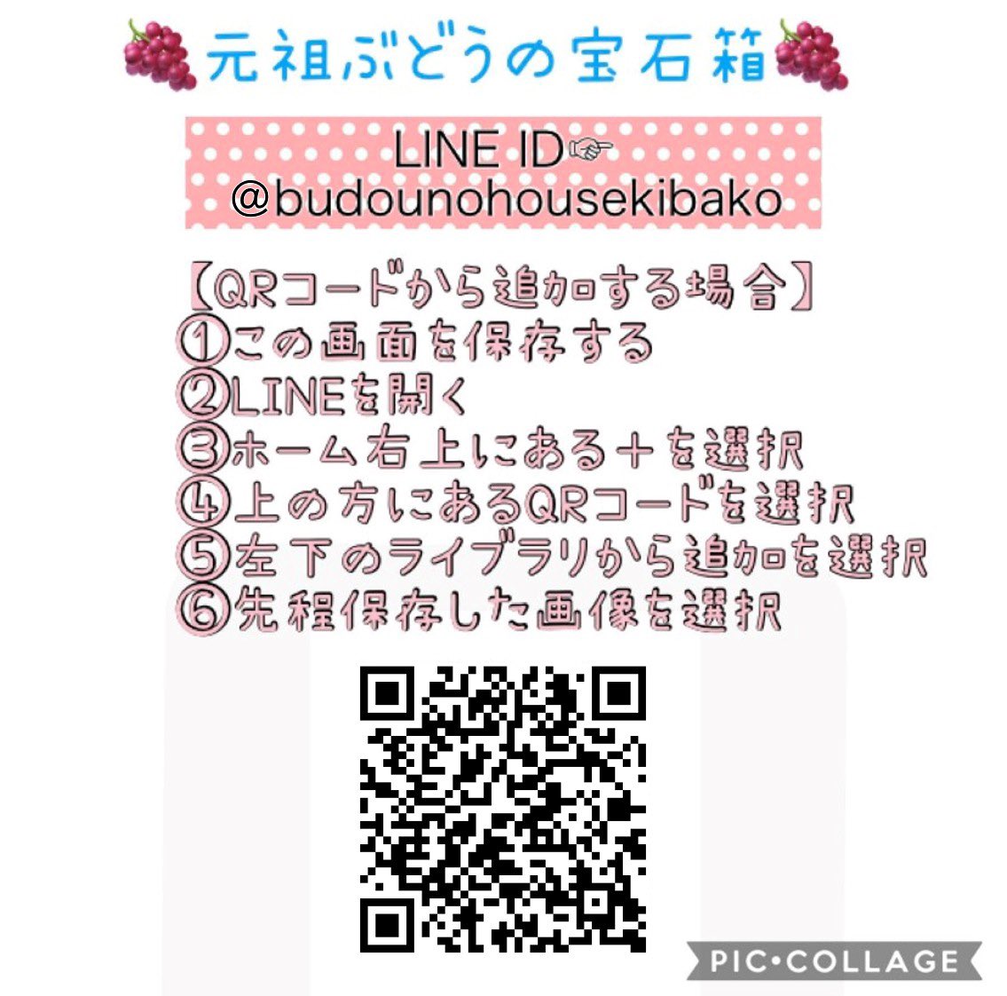 感激‼️フォロワーさんが１２００００人を突破したという事で感謝を込めて第１１４回プレゼント企画開催します✨

☆応募方法☆
フォロー＆
このツイートをRT
〆切は８日
日曜日２４時まで

【初物シャインマスカット 粒１ｋｇ】
を１２万人突破という事で
１２名様に❗️
完全無料でプレゼント致します🍇