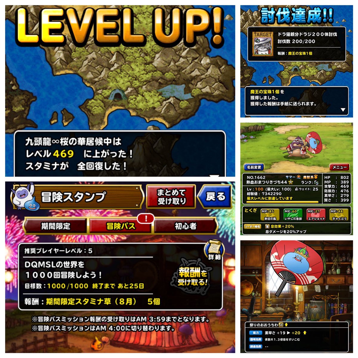 九頭龍 Kuzuryu Dqmsl Twitter 九頭龍 Kuzuryu Dqmsl Twitter