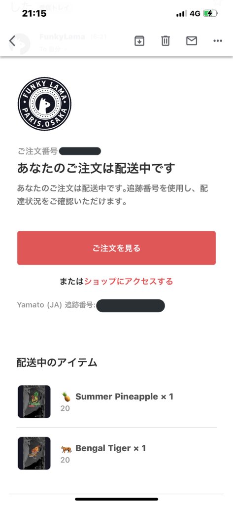 kurokimizuki44's tweet photo. (っ ॑꒳ ॑c)ワクワク
#FUNKYLAMA https://t.co/lSCTVgG6pf