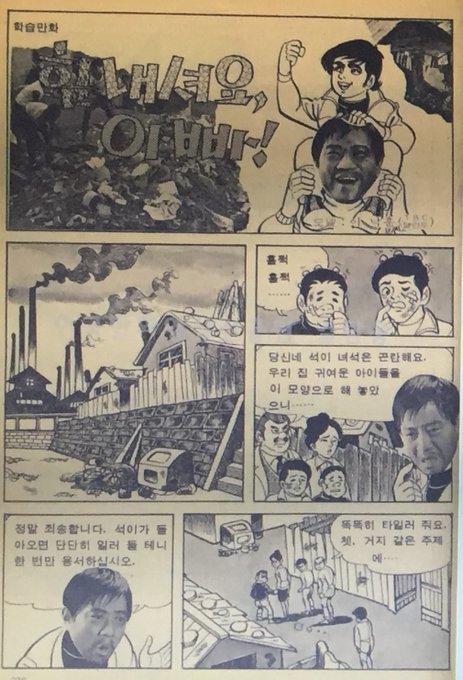 はだしのゲン を含むマンガ一覧 ツイコミ 仮 はだしのゲン を含むマンガ一覧 ツイコミ 仮