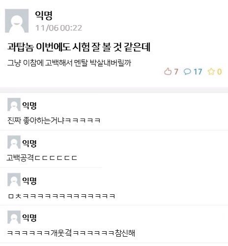 ssamjal_'s tweet photo. 브라질선수들한테고백해서멘탈박살내는상상 https://t.co/R8LlkgjCWC