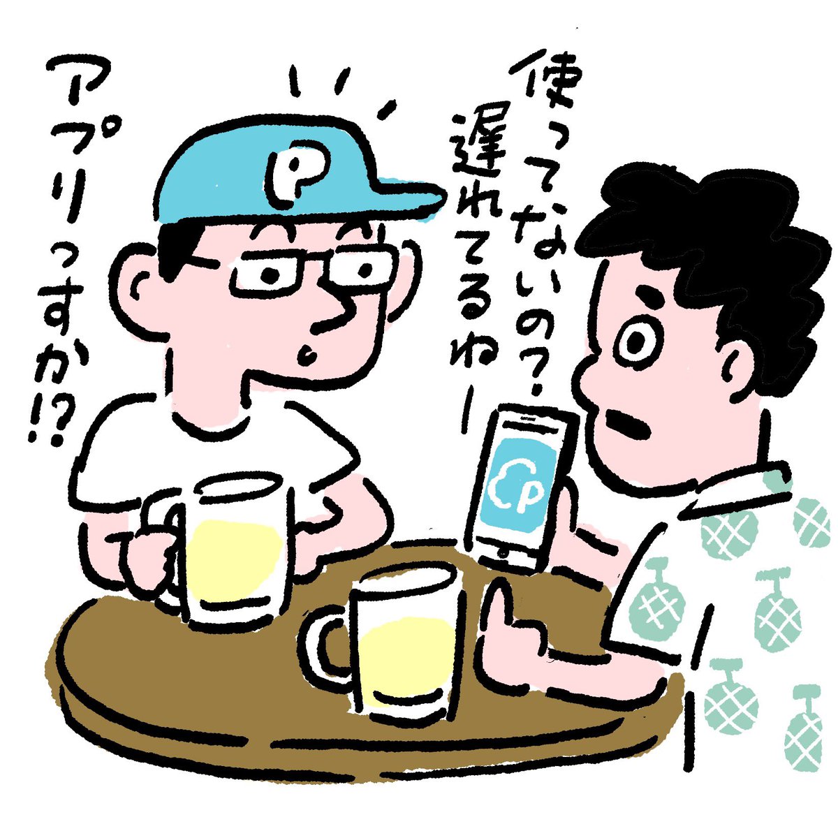 Popeye S Tweet 僕はポパイのライター ムカイリョウタ 今 恋人がいる きっかけは 忘れもしない19年12月31日 僕はフラれた 紅白歌合戦で流れるラブソングを聴いて泣いた それくらいショックだった だが 転機は案外すぐにやってきたのだ ちなみに これは Popeye S Tweet 僕はポパイのライター ムカイリョウタ 今 恋人がいる きっかけは 忘れもしない19年12月31日 僕はフラれた 紅白歌合戦で流れるラブソングを聴いて泣いた それくらいショックだった だが 転機は案外すぐにやってきたのだ ちなみに これは