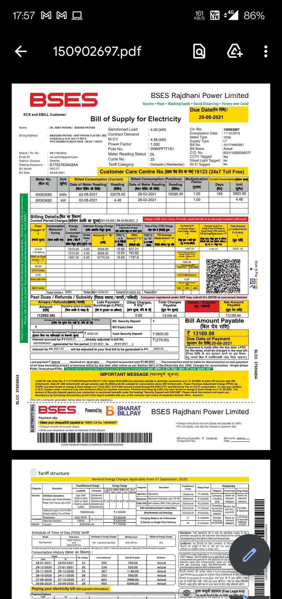 BSES Delhi on Twitter: quot Pathak Amitk Request you to contact our