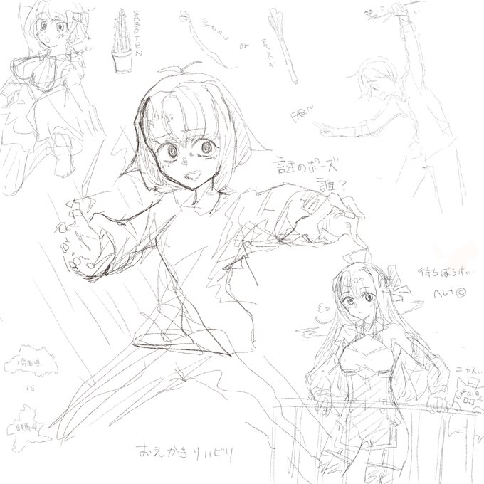 リハビリrkgk 