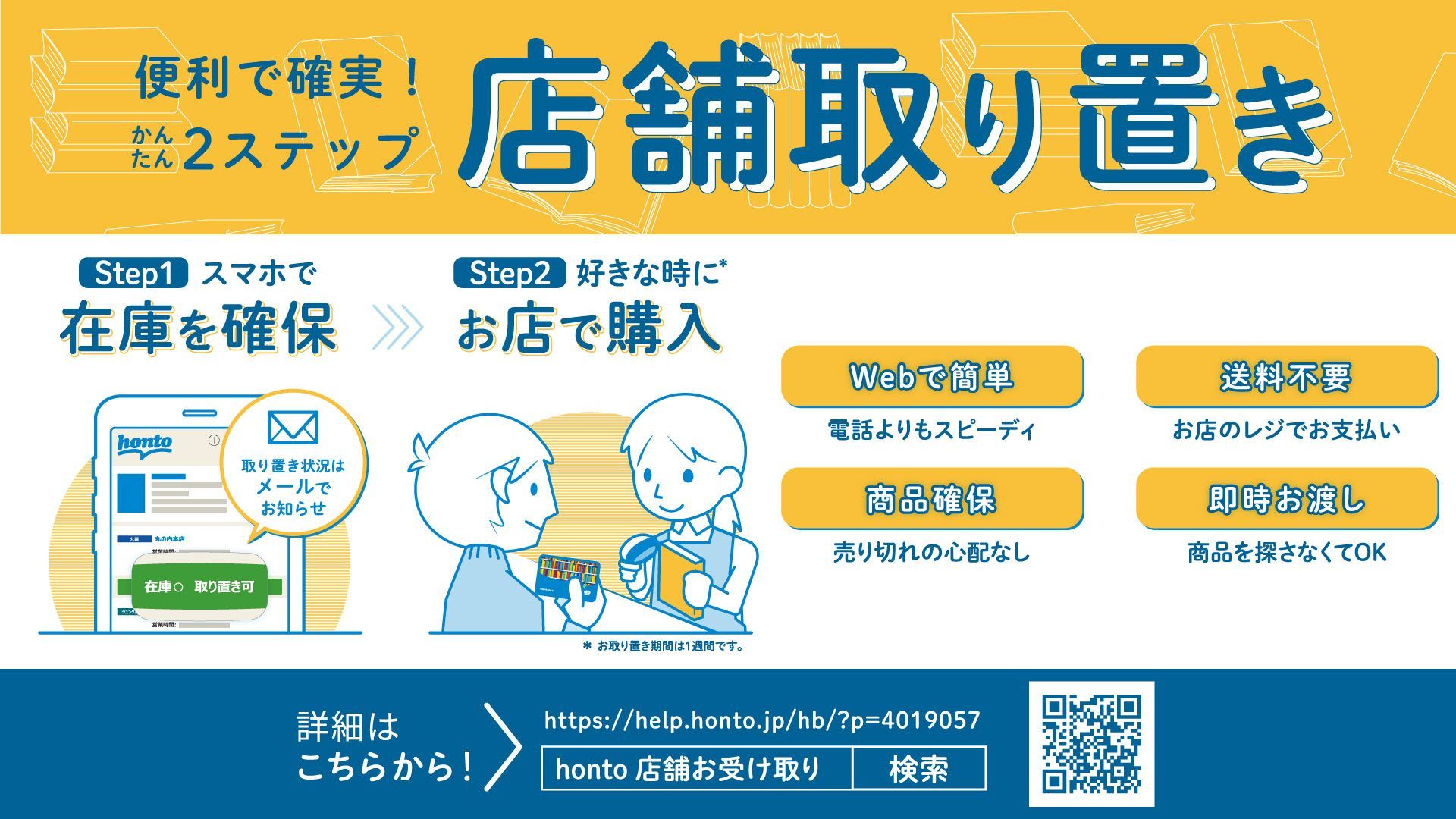 他のお店ではこんな安く買えない！家電赤字覚悟大サービス中！！【シーズン中でもめちゃ安い！】
