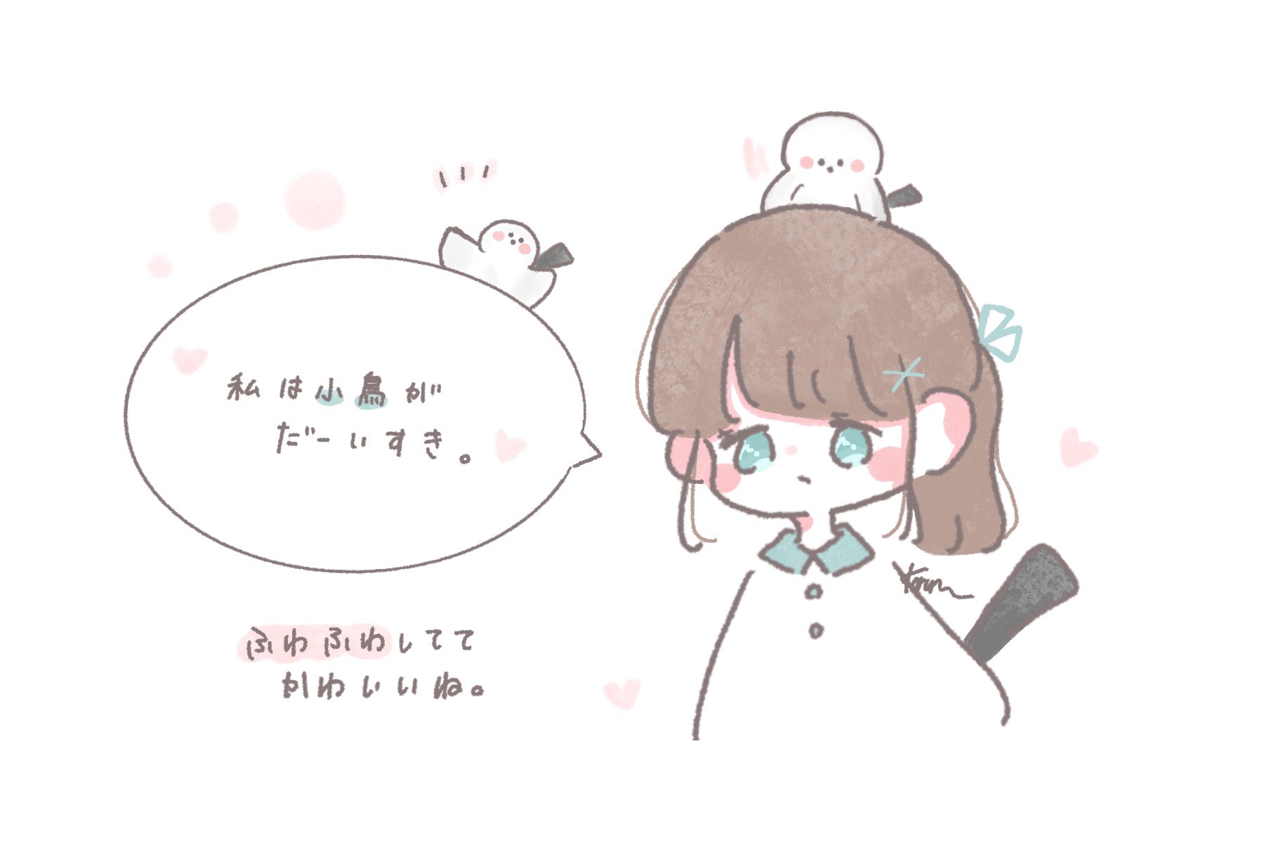 小鳥イラスト Twitter Search Twitter