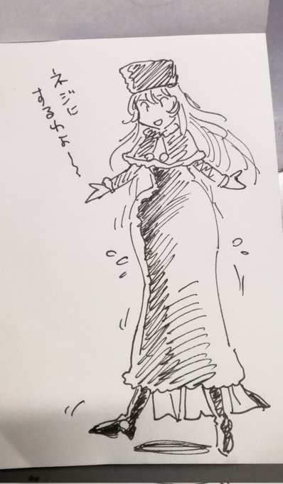 あからさまにアヤシイ八尺様 