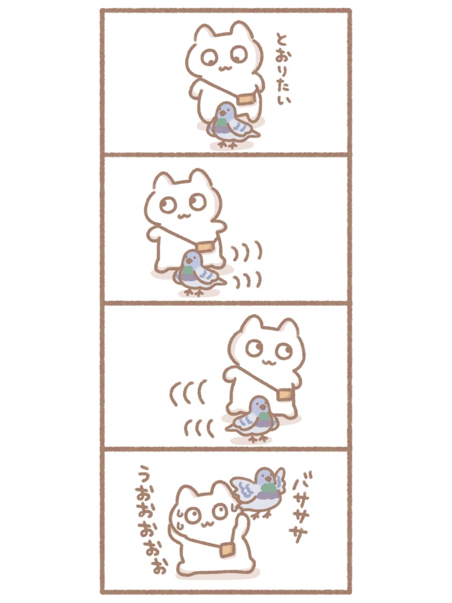 翻弄される イラスト 絵日記 漫画 もずく がんばってはたらくの漫画