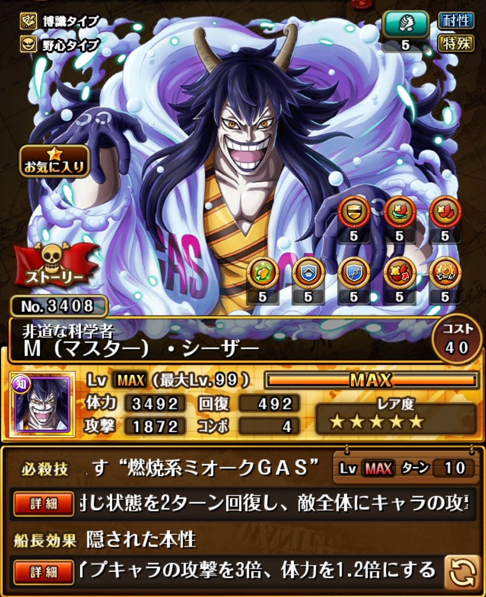 ペイ トレクル Yohsyuka Twitter