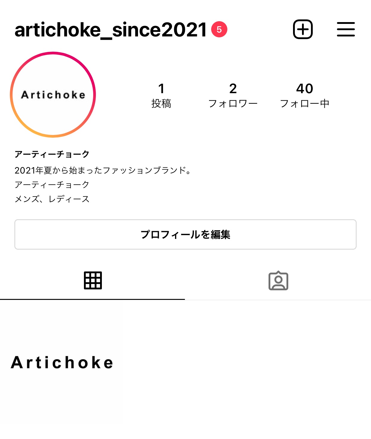 Bes こんばんは ファッションブランドを設立しました Artichoke アーティーチョーク です 皆様フォロー宜しくお願い致します T Co Oncfafaa66 T Co Clwm8pv5m9 Twitter