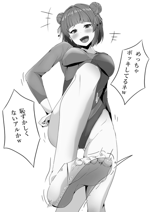 #本日の射精管理 おまけ
実は途中までパッツン前髪チャイナ娘だったので、おまけとしてこちらもどうぞ🙏 