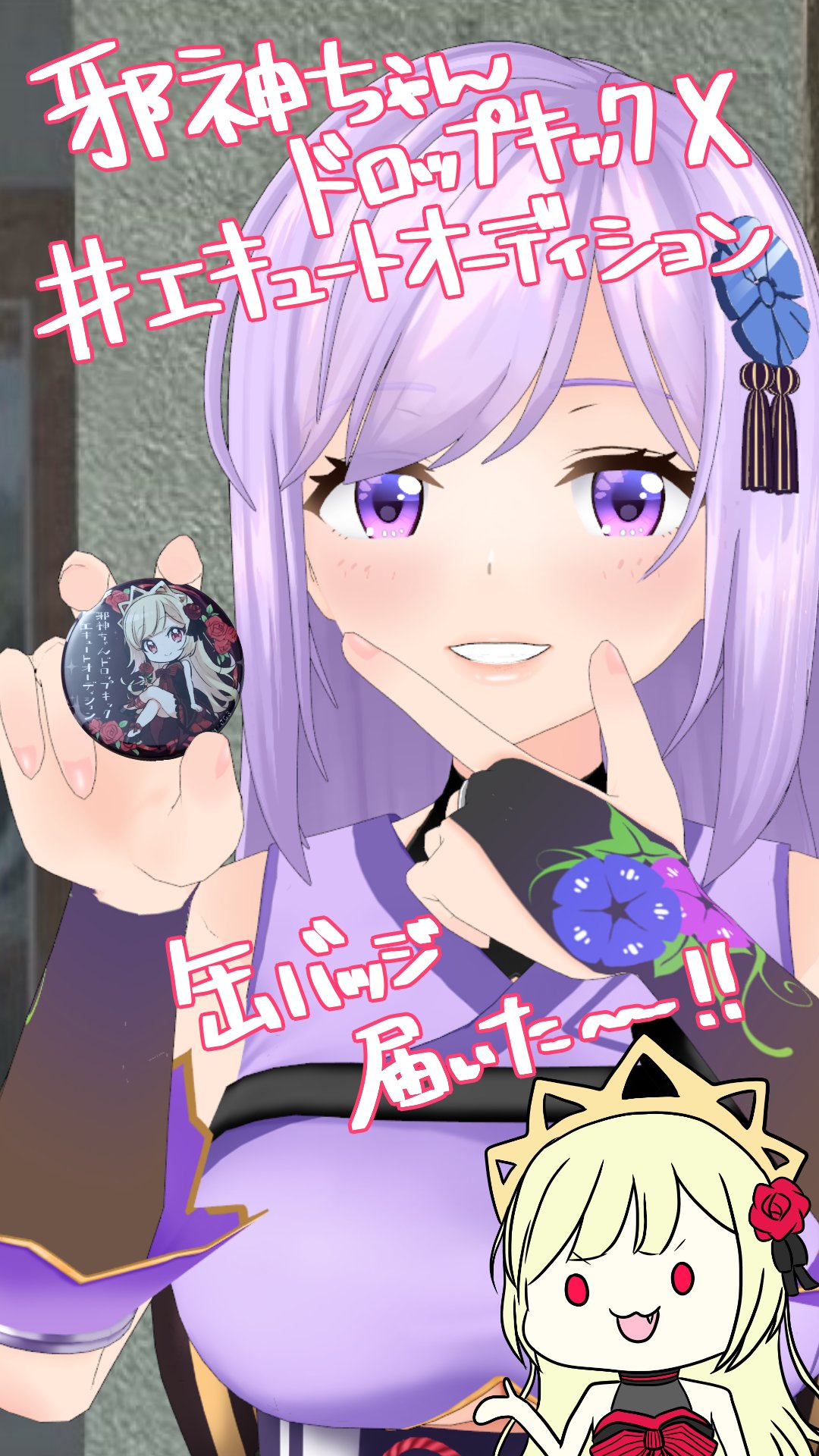 朝ノ瑠璃✪忍者系VTuber声優 on X: 
