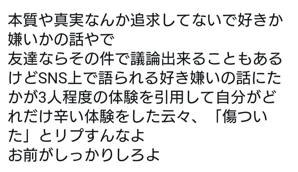 hinokami7053's tweet photo. https://t.co/kBjqD81vQf https://t.co/wowCLriBxz