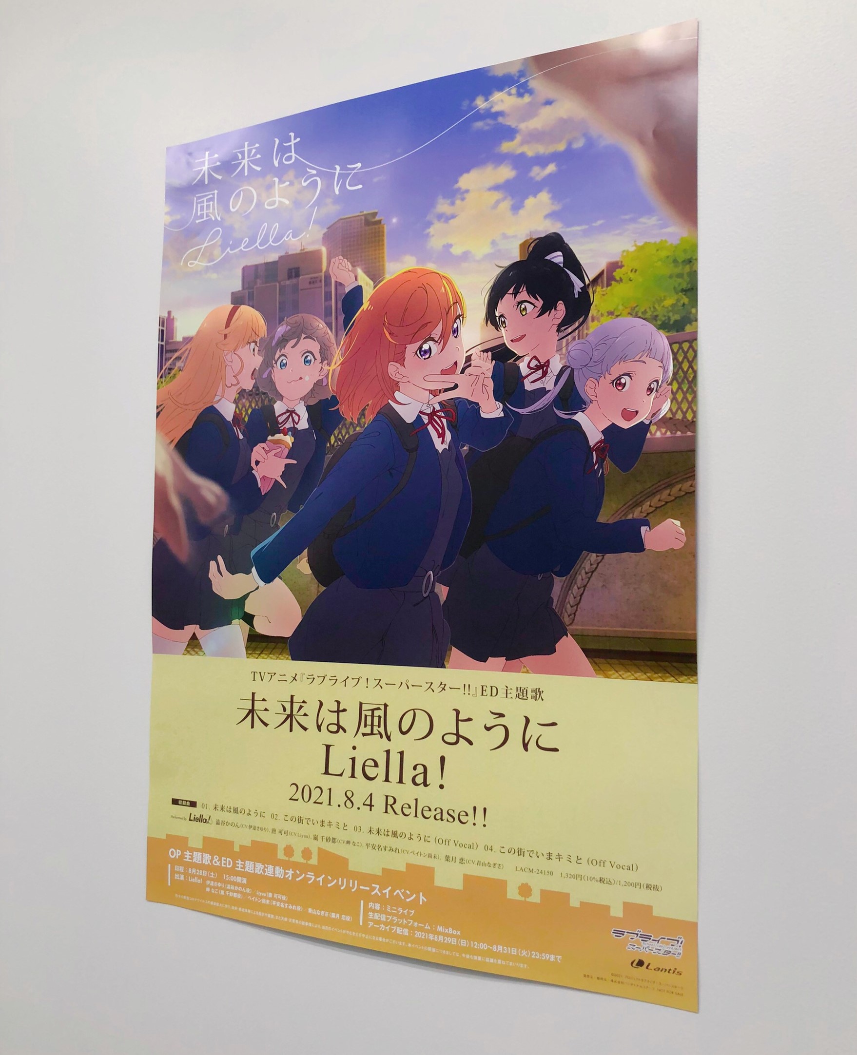Amazon | TVアニメ『ラブライブ！スーパースター!!』3期OP主題歌