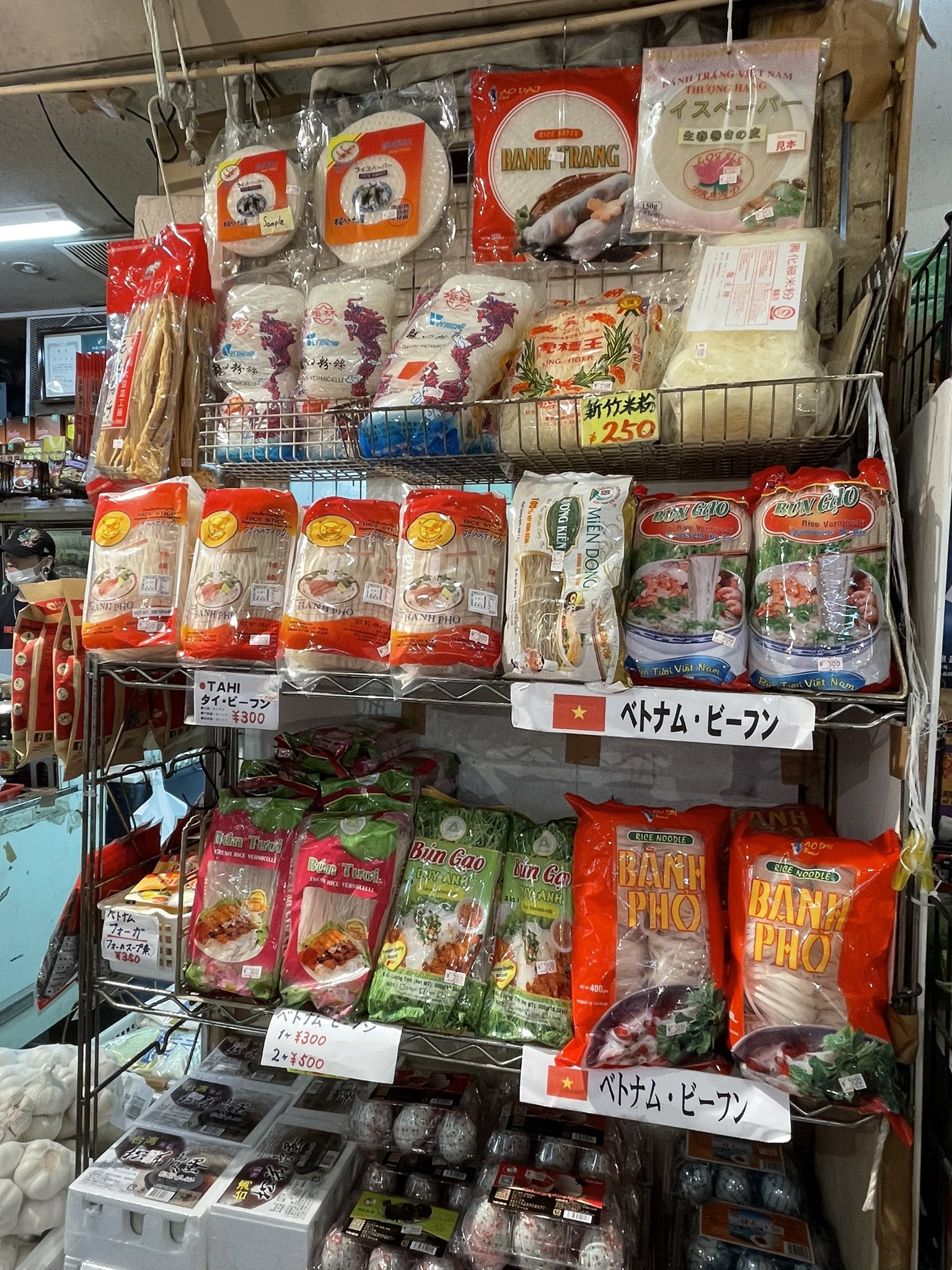 アメ横 地下 コロナ