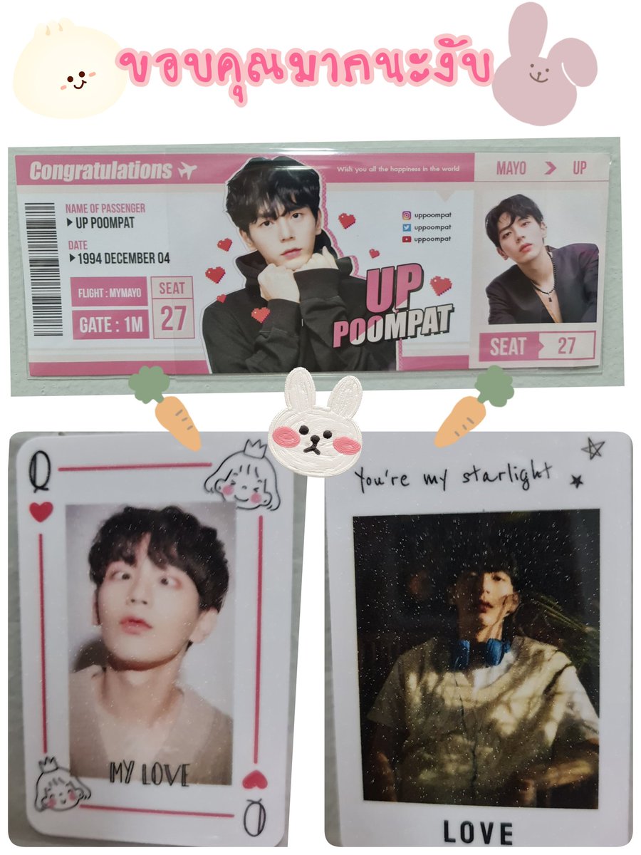 LoveSnowUp's tweet photo. ได้มาแล้วงับ กับการร่วมกิจกรรม #1MKeepUpForward ขอบคุณคุณกี้นะคะ
@LuckyinUP https://t.co/bZbhR5Dyfn