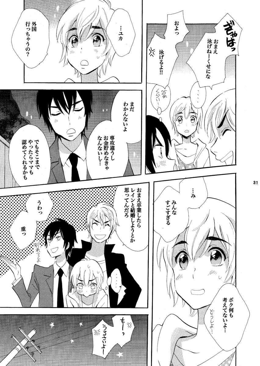 4 5 尾崎かおりらしいの漫画 4 5 尾崎かおりらしいの漫画