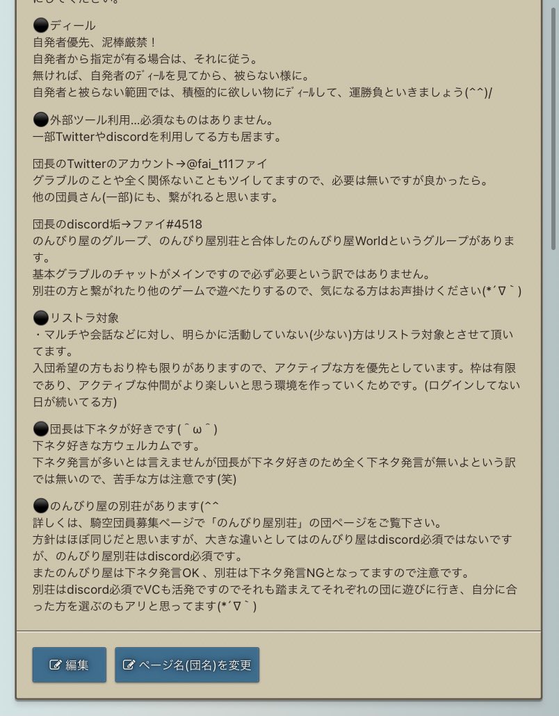 Hiragi Hiragi Twitter Hiragi Hiragi Twitter