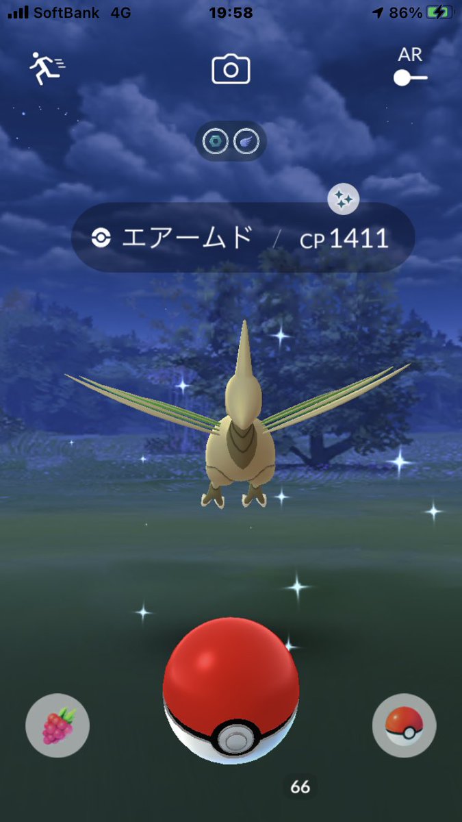 ネコ子 ポケモンgo 色違い 百パーセント ポケモンgo お呼びではないエアムドーの色違い 実は嬉しいヒトデマンの100 リアル ヤンヤンマに体当たりされる ネコ子 コレは運が良いのですか ネコ子 ポケモンgo 色違い 百パーセント ポケモンgo お呼びではないエアムドーの色違い 実は嬉しいヒトデマンの100 リアル ヤンヤンマに体当たりされる ネコ子 コレは運が良いのですか