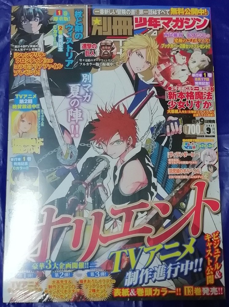 ヴァンパイア アニメ 最新情報まとめ みんなの評価 レビューが見れる ナウティスモーション 3ページ目 ヴァンパイア アニメ 最新情報まとめ みんなの評価 レビューが見れる ナウティスモーション 3ページ目
