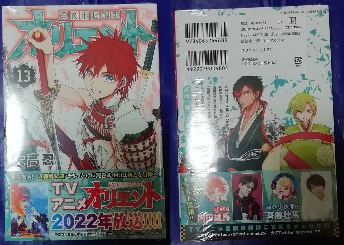 ヴァンパイア アニメ 最新情報まとめ みんなの評価 レビューが見れる ナウティスモーション 9ページ目 ヴァンパイア アニメ 最新情報まとめ みんなの評価 レビューが見れる ナウティスモーション 9ページ目
