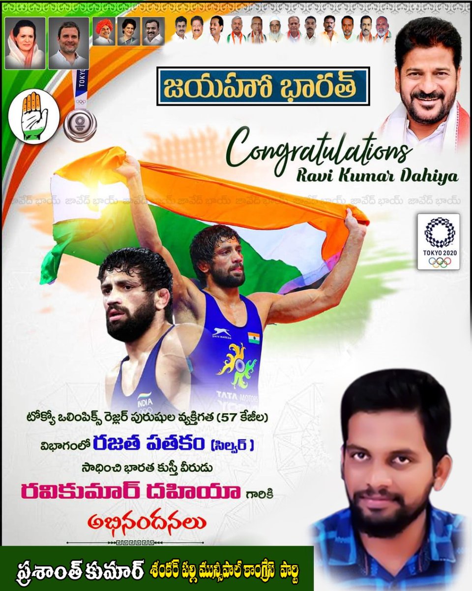 Prashan72683081's tweet photo. #india #bhfyp #love #RevanthReddy #TelanganaCongress #chevalla #shankerpally #Prashanthshankerpally #trendingnow #trend #trending #youth #fridayvibes #facebookmarketing #facebookpost #FacebookLive #FacebookChallenge #instagram #instalike #insta
#instapic #instagood #Facebook https://t.co/kZZSlM2rup