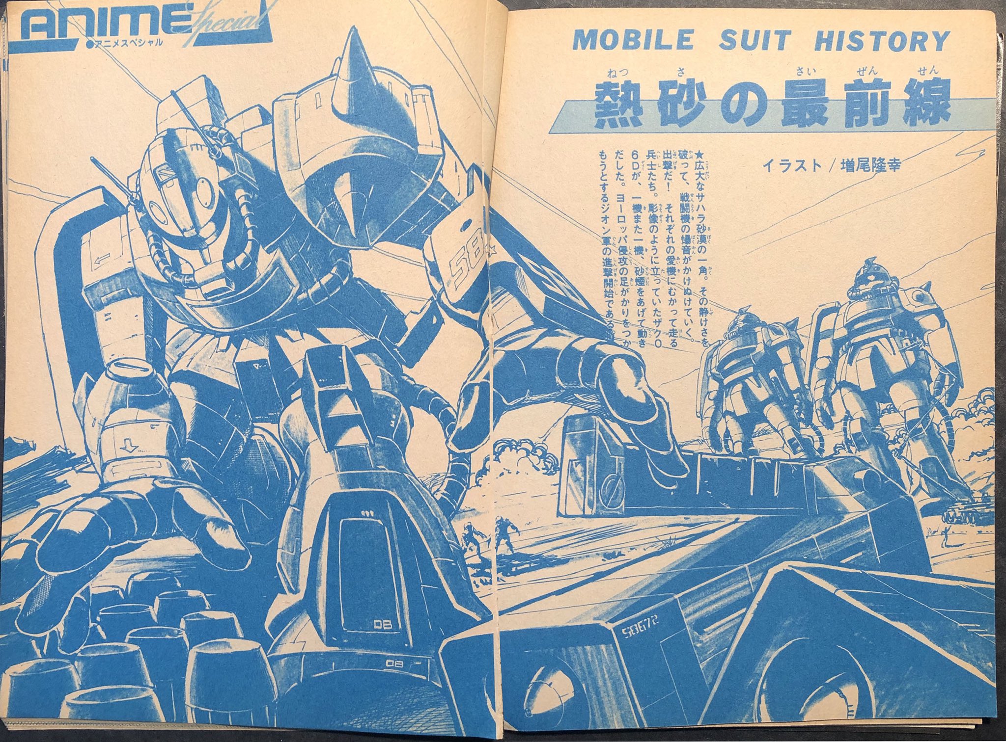 تويتر Ryukow 閃光のハサウェイ على تويتر Kuromedakaf14 絵やマーキングは私が好きに描いていて設定は後付けのものも多いので時系列などちょっと調べてみます