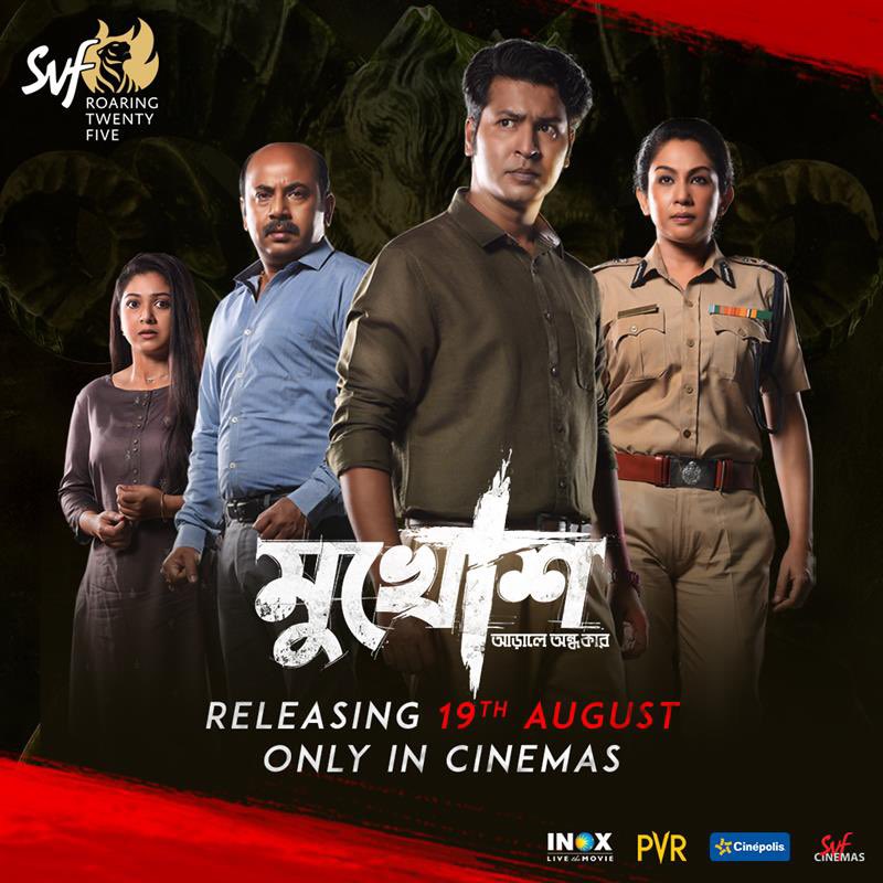 #SVF25 #RoaringReleases #CinemasAreBack: #Bengali psychological thriller #Mukhosh - starring @AnirbanSpeaketh, @ChandreyeeGhos4 & @Anirban_C_ - to release in cinemas on 19 Aug 2021.

Director: @BirsaDasgupta
Music: @nabarunbose
DoP: @subhankarbhar
Producer: @iammony’s @SVFsocial