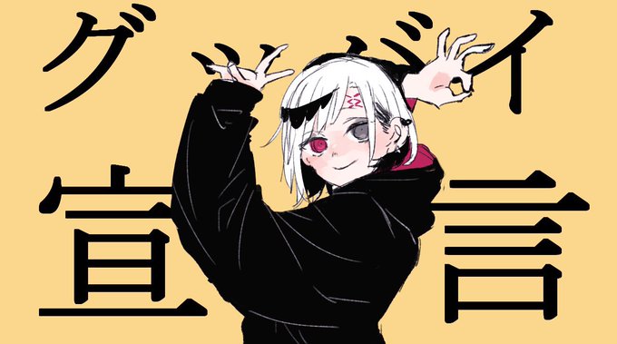 ボカロ曲のtwitterイラスト検索結果 ボカロ曲のtwitterイラスト検索結果
