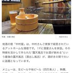 ツイートに含まれる画像