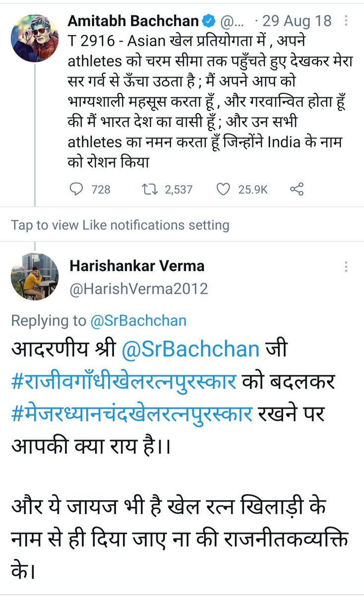HarishVerma2012's tweet photo. @narendramodi https://t.co/4tcxpGqjbP