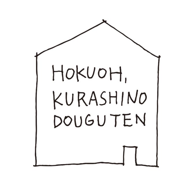 Cinra Job Cinrajob Page 10 Twilog