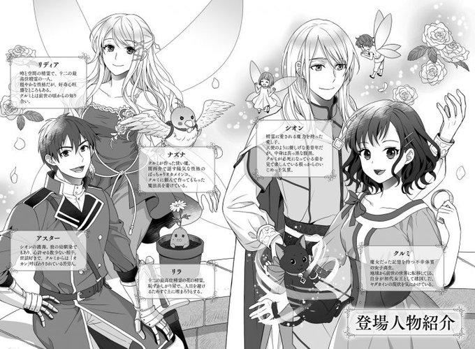 Ar新刊のtwitterイラスト検索結果