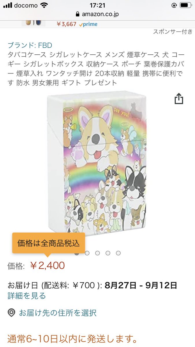 サカモトリエ イラストレーター ワンピースだけじゃなく他にもあったんですね 無断使用もそうですし作品の意味的にもやもやしちゃうと思いますが 1日も早く解決してスッキリできますように サカモトリエ イラストレーター ワンピースだけじゃなく他にもあったんですね 無断使用もそうですし作品の意味的にもやもやしちゃうと思いますが 1日も早く解決してスッキリできますように
