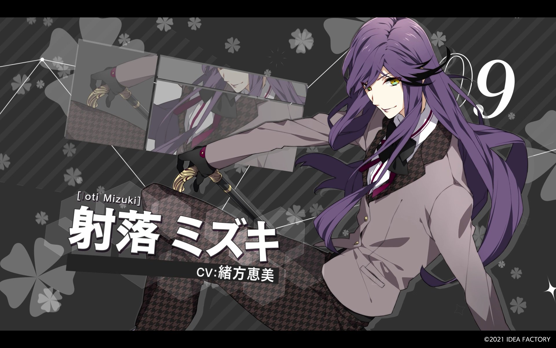 公式】CharadeManiacs on X: 