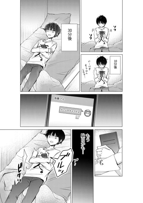 (2/4) 