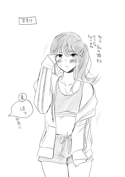 (4/4) 