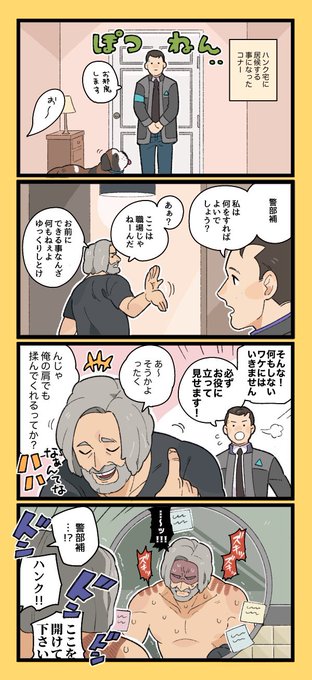 本気 
